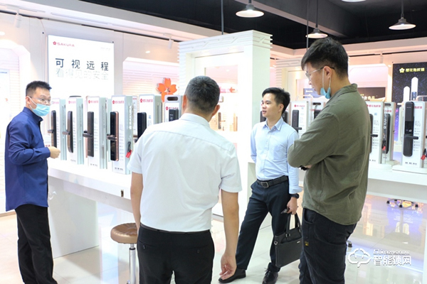 天譽置業地產領導一行蒞臨櫻花智能鎖考察交流 天譽置業地產領導一行蒞臨櫻花智能鎖考察交流