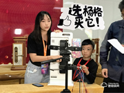 中山小欖鎖博會(huì)開(kāi)幕，楊格全力推動(dòng)智能鎖產(chǎn)業(yè)發(fā)展