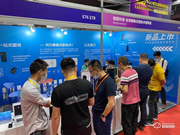 2020中山小欖五金鎖具博覽會微盾科技展位人氣爆棚!