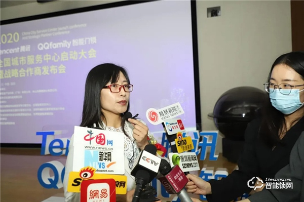 騰訊QQfamily智能門鎖全國城市服務(wù)中心啟動大會順利舉行 騰訊QQfamily智能門鎖全國城市服務(wù)中心啟動大會順利舉行