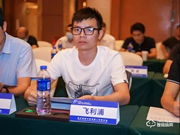 飛利浦智能鎖出席電子鎖防火標(biāo)準(zhǔn)研討會(huì),共話行業(yè)發(fā)展新趨勢(shì)