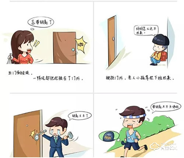 智能門鎖越來越流行,鹿帝智能鎖進入輕松開門的時代! 智能門鎖越來越流行,鹿帝智能鎖進入輕松開門的時代!