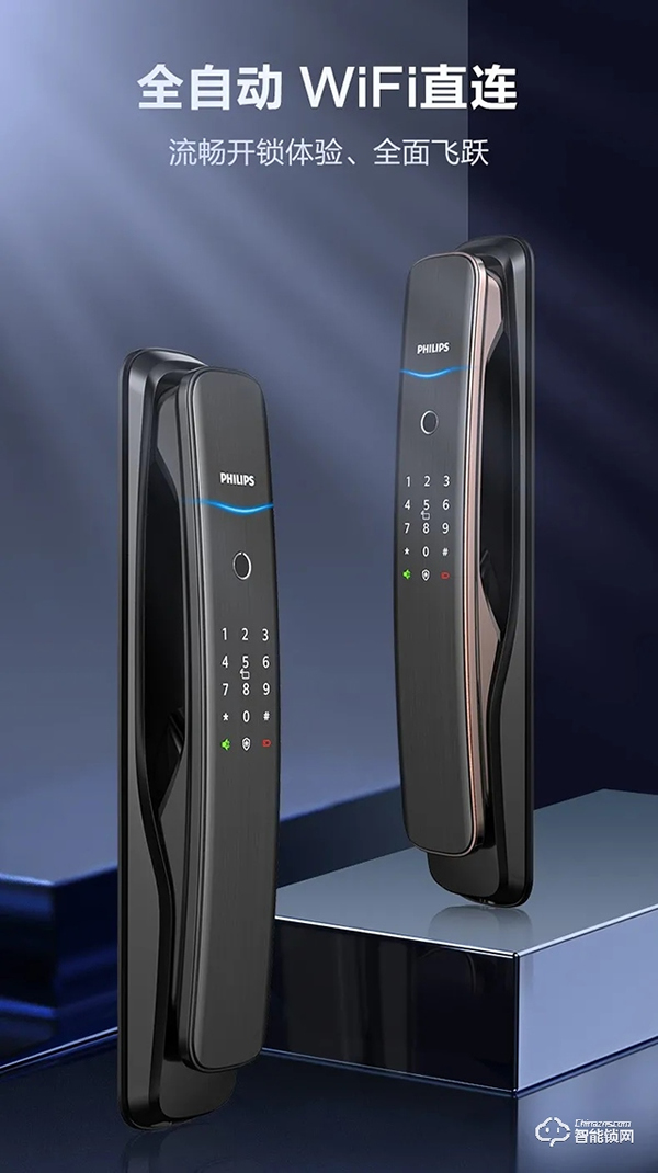 ?鎖有好物,今夜誕生 | 爆款智能鎖DDL702E今夜登陸李誕直播間 ?鎖有好物,今夜誕生 | 爆款智能鎖DDL702E今夜登陸李誕直播間