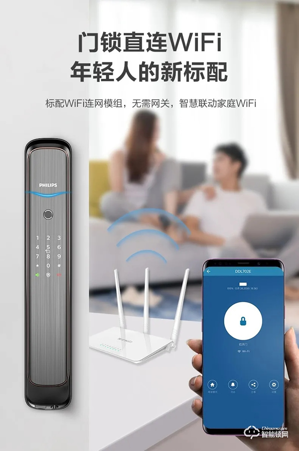 ?鎖有好物,今夜誕生 | 爆款智能鎖DDL702E今夜登陸李誕直播間 ?鎖有好物,今夜誕生 | 爆款智能鎖DDL702E今夜登陸李誕直播間