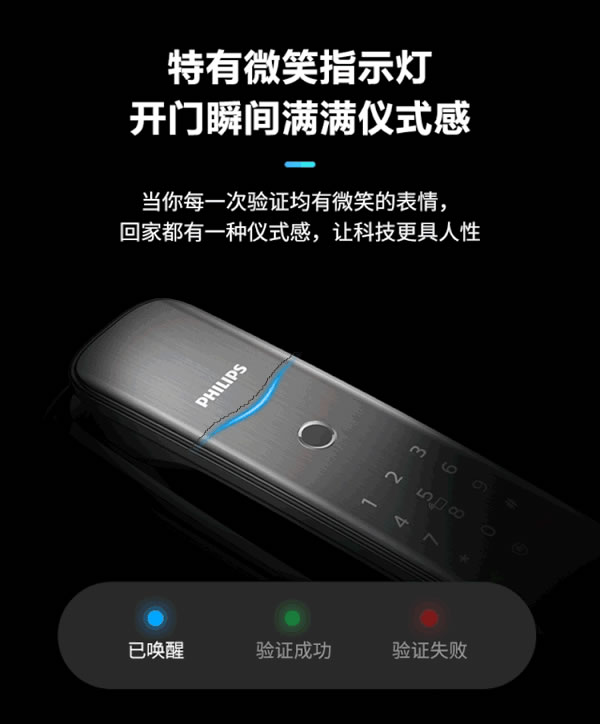 ?鎖有好物,今夜誕生 | 爆款智能鎖DDL702E今夜登陸李誕直播間 ?鎖有好物,今夜誕生 | 爆款智能鎖DDL702E今夜登陸李誕直播間