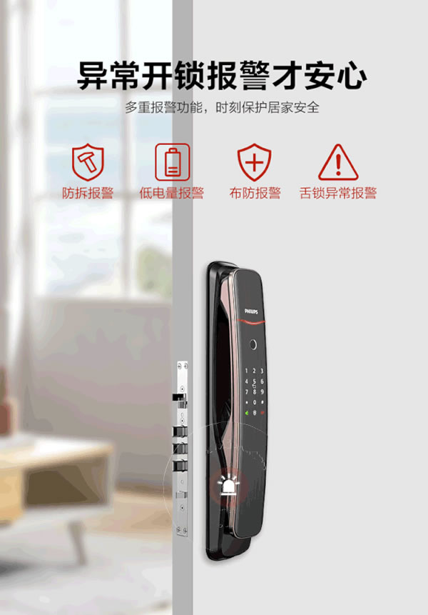 ?鎖有好物,今夜誕生 | 爆款智能鎖DDL702E今夜登陸李誕直播間 ?鎖有好物,今夜誕生 | 爆款智能鎖DDL702E今夜登陸李誕直播間