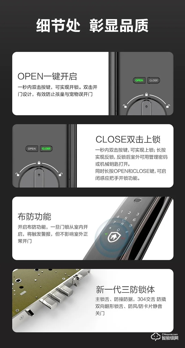 ?鎖有好物,今夜誕生 | 爆款智能鎖DDL702E今夜登陸李誕直播間 ?鎖有好物,今夜誕生 | 爆款智能鎖DDL702E今夜登陸李誕直播間