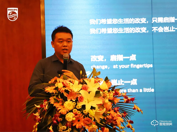 2020飛利浦招商加盟峰會四川站順利召開! 2020飛利浦招商加盟峰會四川站順利召開!