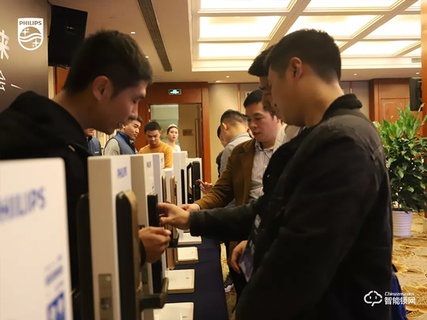 2020飛利浦招商加盟峰會四川站順利召開! 2020飛利浦招商加盟峰會四川站順利召開!