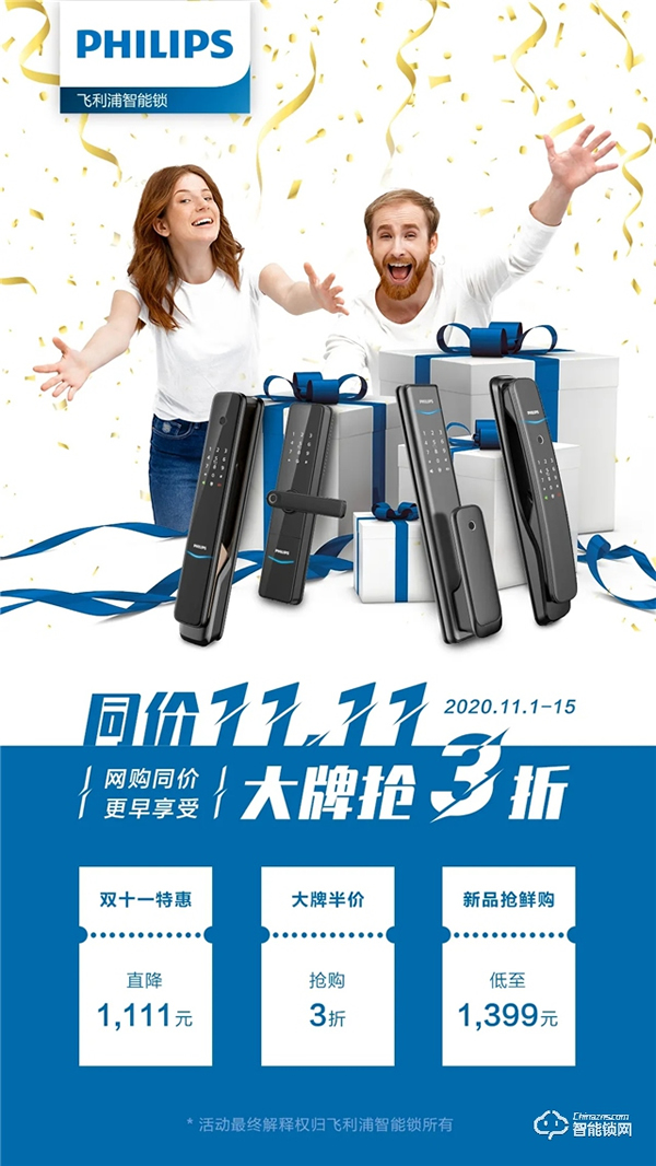 初冬的第一件家居好物，就選它了！