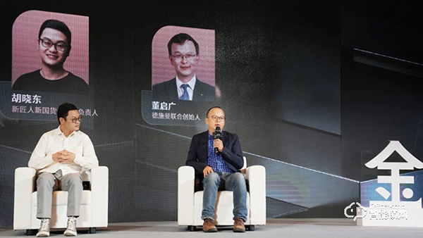 德施曼受邀參加新物獎（2020）新國貨論壇，傳遞德施曼的新國貨品牌力量