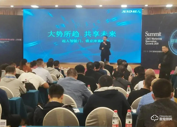 簽約客戶400+,現(xiàn)場成交2w+把,超人智能鎖招商會三省燃爆,背后邏輯是什么? 簽約客戶400+,現(xiàn)場成交2w+把,超人智能鎖招商會三省燃爆,背后邏輯是什么?