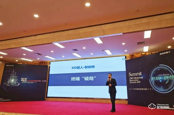 簽約客戶400+,現(xiàn)場成交2w+把,超人智能鎖招商會三省燃爆,背后邏輯是什么? 簽約客戶400+,現(xiàn)場成交2w+把,超人智能鎖招商會三省燃爆,背后邏輯是什么?