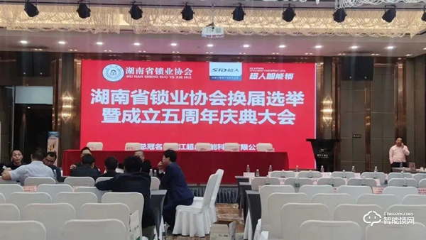 簽約客戶400+,現(xiàn)場成交2w+把,超人智能鎖招商會三省燃爆,背后邏輯是什么? 簽約客戶400+,現(xiàn)場成交2w+把,超人智能鎖招商會三省燃爆,背后邏輯是什么?