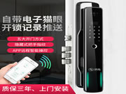 貓眼智能鎖成趨勢？傳統(tǒng)鎖具頭部品牌和互聯(lián)網(wǎng)頭部品牌都在主推
