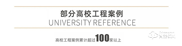 合作案例 || 爆料!又一個(gè)屬于楊格鎖業(yè)的小驕傲 合作案例 || 爆料!又一個(gè)屬于楊格鎖業(yè)的小驕傲
