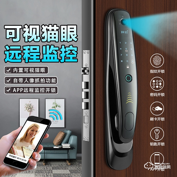 柏斯格智能鎖怎么樣 柏斯格智能鎖優(yōu)勢 柏斯格智能鎖怎么樣 柏斯格智能鎖優(yōu)勢