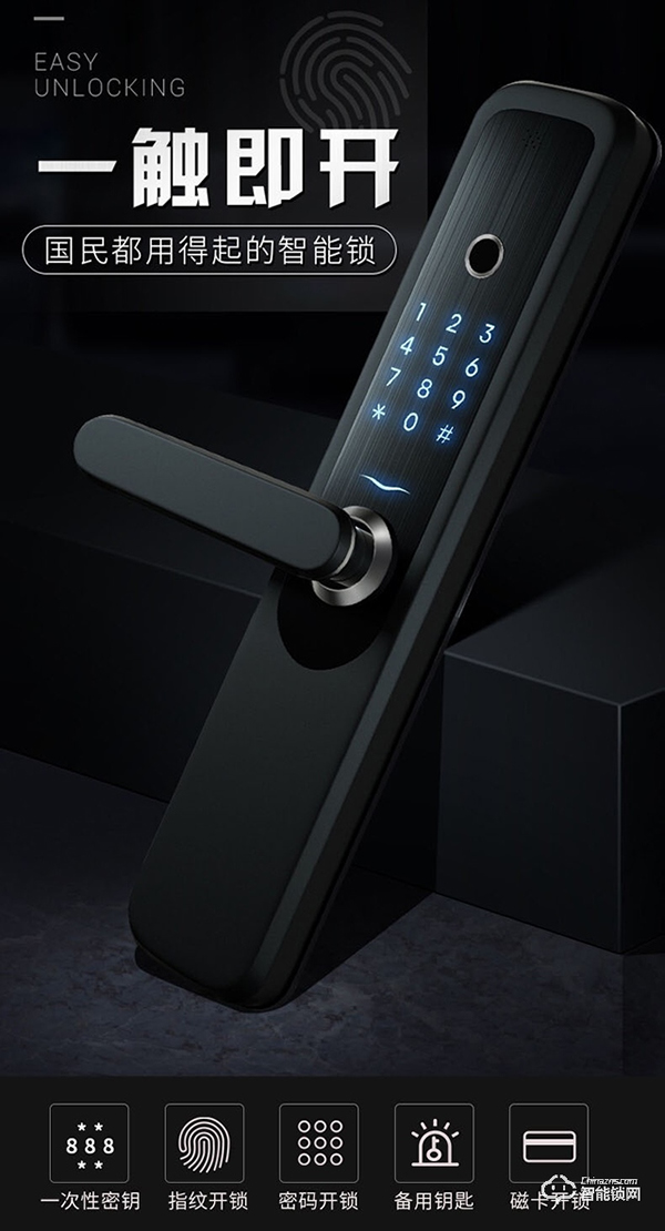 柏斯格智能鎖怎么樣 柏斯格智能鎖優(yōu)勢 柏斯格智能鎖怎么樣 柏斯格智能鎖優(yōu)勢