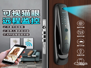 柏斯格智能鎖怎么樣 柏斯格智能鎖優勢