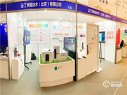 云丁鹿客雙品牌亮相第六屆民企大會丨創新產品和服務，用智慧守護居住安全