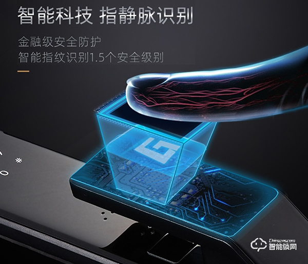 樸墅指靜脈智能鎖，開啟安全家居第一道防線