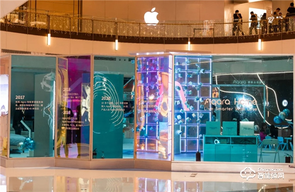 閃現鄭州！Aqara開啟國內首個蘋果全屋智能線下體驗活動