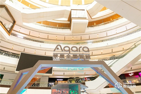 閃現鄭州！Aqara開啟國內首個蘋果全屋智能線下體驗活動