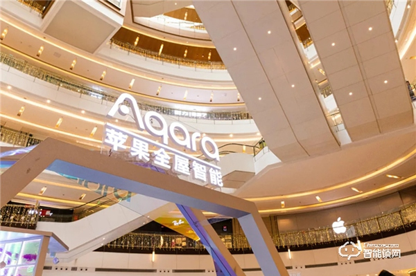 閃現鄭州！Aqara開啟國內首個蘋果全屋智能線下體驗活動