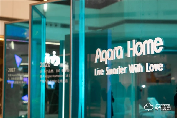 閃現鄭州！Aqara開啟國內首個蘋果全屋智能線下體驗活動
