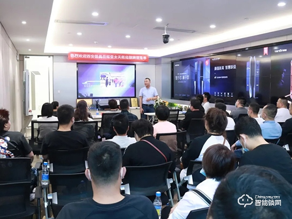 展望未來,攜手共進,再創新高 | 記西安國美交流團訪亞太天能總部 展望未來,攜手共進,再創新高 | 記西安國美交流團訪亞太天能總部