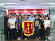 展望未來，攜手共進，再創新高 | 記西安國美交流團訪亞太天能總部