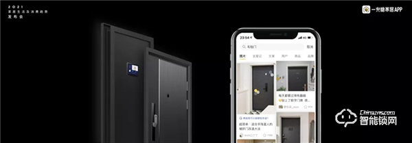 創(chuàng)米小白智慧門被點名，「2021家居生活及消費趨勢報告」為你發(fā)現(xiàn)未來的家