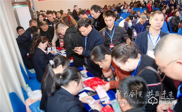 聚力創(chuàng)變 共贏未來(lái) | 皇家金盾人臉鎖2020全國(guó)財(cái)富交流會(huì)（重慶站）圓滿成功