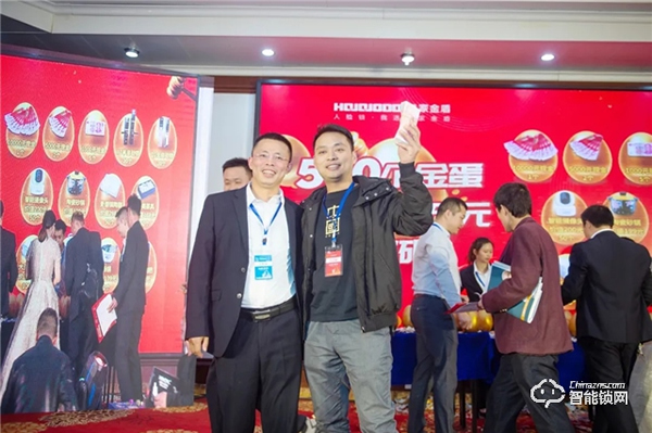 聚力創(chuàng)變 共贏未來(lái) | 皇家金盾人臉鎖2020全國(guó)財(cái)富交流會(huì)（重慶站）圓滿成功