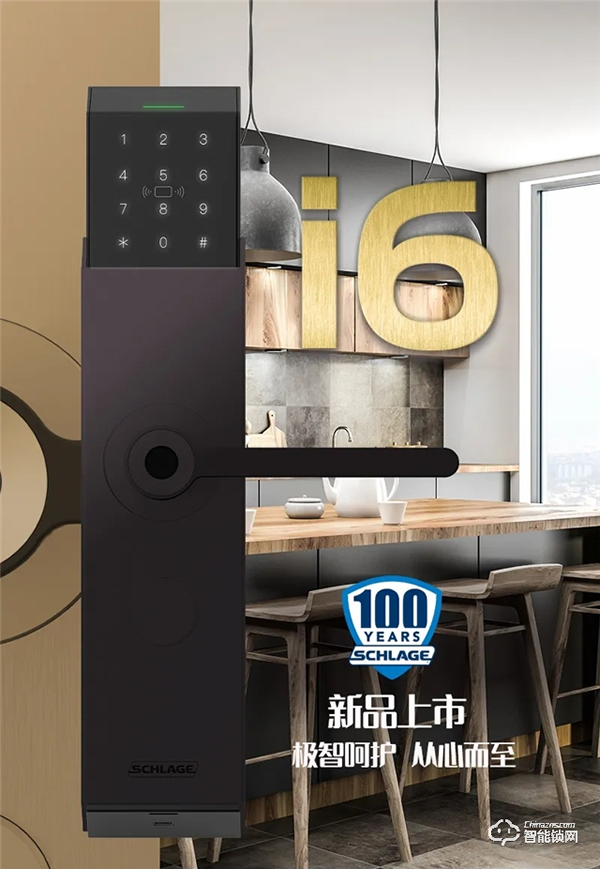 安朗杰民用經(jīng)銷商研討會圓滿成功 安朗杰民用經(jīng)銷商研討會圓滿成功