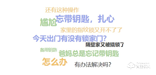 樸墅智能——指靜脈識別技術先驅者,引領行業新風口 樸墅智能——指靜脈識別技術先驅者,引領行業新風口