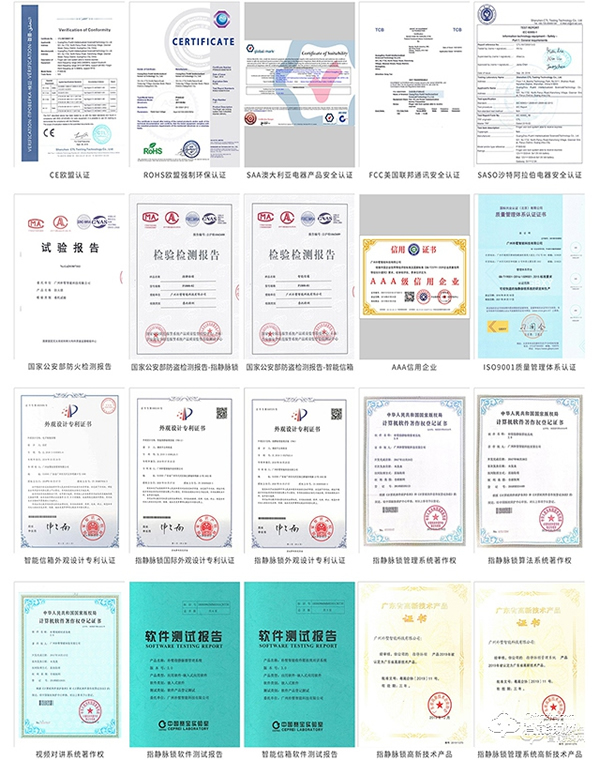 樸墅智能——指靜脈識別技術先驅者,引領行業新風口 樸墅智能——指靜脈識別技術先驅者,引領行業新風口