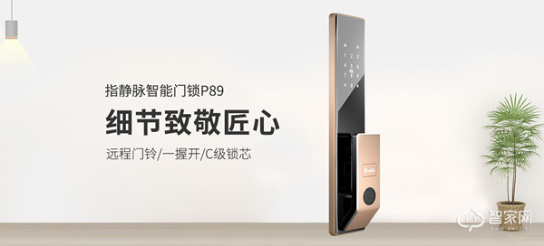 告別壓貨,降低風險:樸墅智能顛覆傳統營銷模式! 告別壓貨,降低風險:樸墅智能顛覆傳統營銷模式!