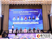 普鑫智能鎖 參加“中采聯(lián)盟”行業(yè)盛會(huì)大放異彩