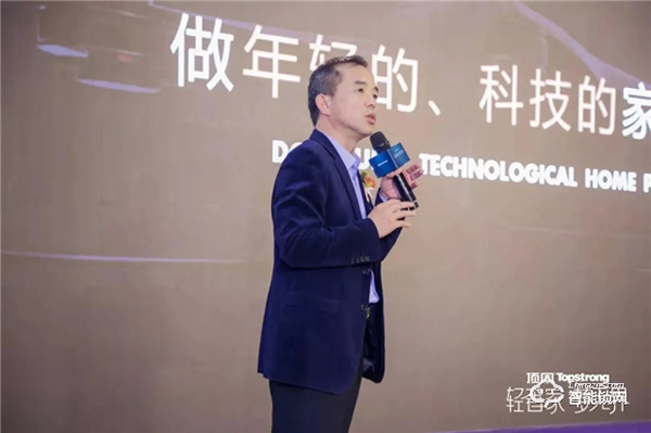 “輕奢家 夢無界”2020頂固高定新品發布會圓滿落幕