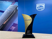 飛利浦智能鎖榮獲電訊盈科港人港情“最佳智能門鎖品牌大獎(jiǎng) ”