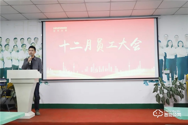 逆流而上 乘風(fēng)破浪｜皇家金盾人臉鎖十二月員工大會(huì)圓滿召開