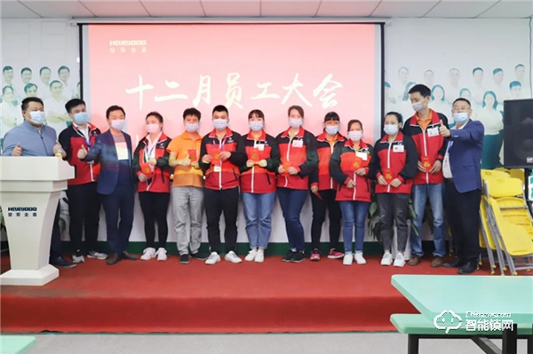 逆流而上 乘風(fēng)破浪｜皇家金盾人臉鎖十二月員工大會(huì)圓滿召開