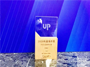 德施曼包攬“產(chǎn)品創(chuàng)新”“公益榜樣”等大獎(jiǎng)