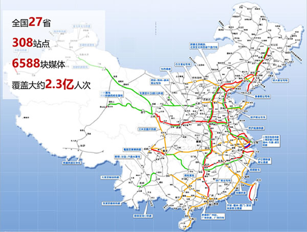 大國品牌底蘊丨TCL智能家居再投全國27省高鐵站點、120場CBA賽事、23城劇院廣告 大國品牌底蘊丨TCL智能家居再投全國27省高鐵站點、120場CBA賽事、23城劇院廣告