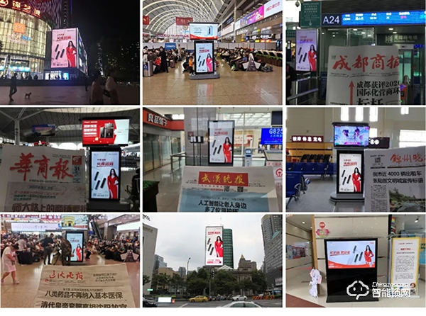 大國品牌底蘊丨TCL智能家居再投全國27省高鐵站點、120場CBA賽事、23城劇院廣告