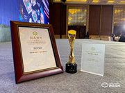 智能家居年度盛典--德施曼3D人臉視頻鎖麒麟R8榮獲“鼎智獎·2020年度產(chǎn)業(yè)創(chuàng)新產(chǎn)品”