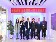 佳兆業科創集團領導一行蒞臨櫻花智能鎖參觀考察