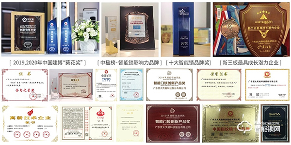 六大扶持政策,中國指紋鎖巨匠,亞太天能邀您一同創(chuàng)贏未來! 六大扶持政策,中國指紋鎖巨匠,亞太天能邀您一同創(chuàng)贏未來!