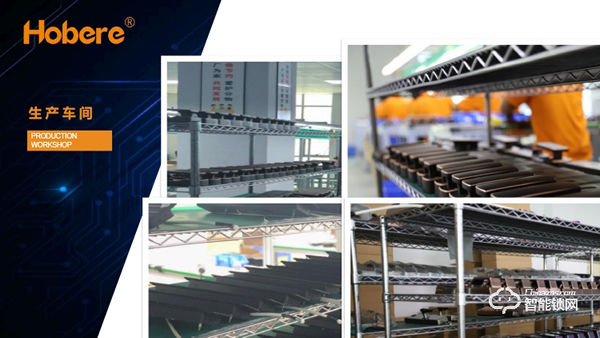 五大加盟優勢,人臉識別鎖專家,弘博匯智能鎖持續領跑行業! 五大加盟優勢,人臉識別鎖專家,弘博匯智能鎖持續領跑行業!